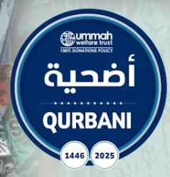 Ummah Welfare Trust
